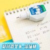 晨光修正液MF6004米菲18ML 商品缩略图2