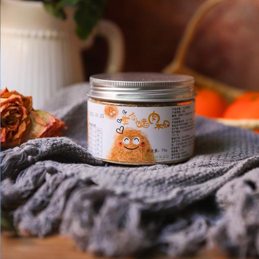 生态猪肉松【产地直发】@绿手指 商品图0