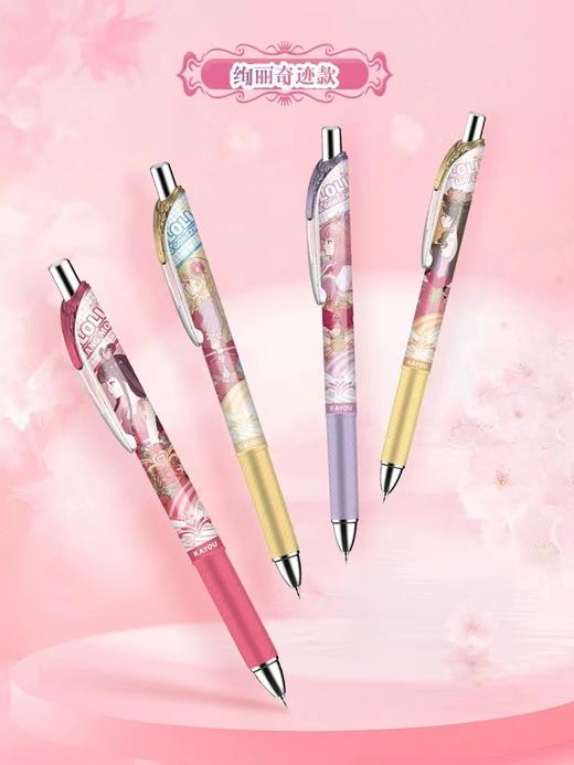 【云粉节】9楼乐高 叶罗丽中性笔-精灵笔纪-契约版 现价10元 商品图1