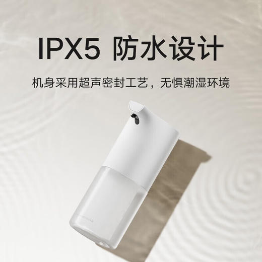 小米 米家自动洗手机1S套装 商品图5
