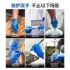 【进口】积分商城 一次性丁腈手套（实用 微麻面）实验室 汽修工业 纹身 美容美发-APFNCHD 商品缩略图6