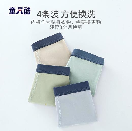 青少年内裤男生发育期学生初中生高中生大童纯棉四角裤平角裤短裤 商品图3