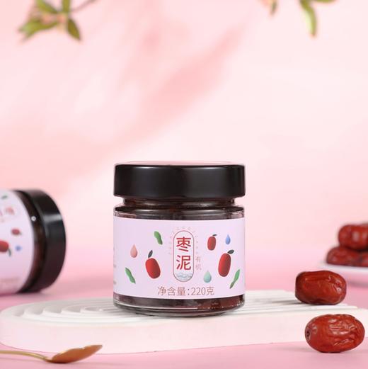 杞冠严选 | 有机枣泥 （果酱）220g/瓶 配料只有和田有机枣+饮用水 商品图0