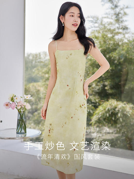 【专属特价】熙世界国风连衣裙套装夏季新中式旗袍上衣吊带裙子两件套裙送考 商品图1