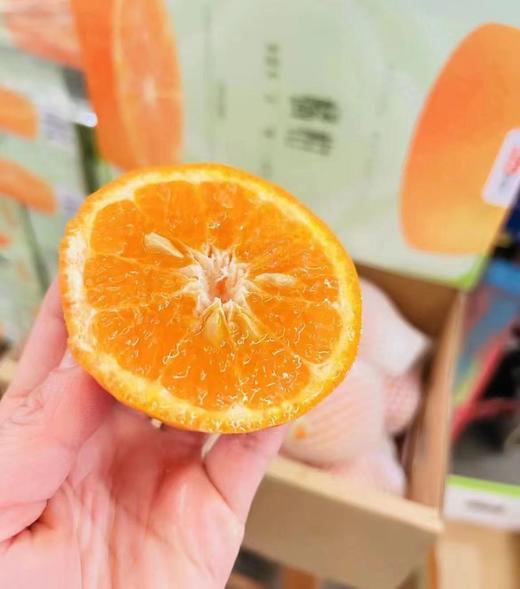 白富美橘柑 浓浓香甜的柑橘香 礼盒装 商品图11