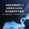 【安吉尔】安吉尔·反渗透厨下式净水机 J3451-ROC90 商品缩略图0
