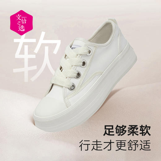 【文怡之选】英国 Rockfish 755帆布圆头厚底鞋 防泼水 经典百搭 舒适透气 两色可选 商品图2