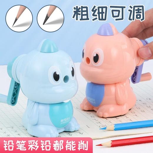 晨光削笔机APS906J5小酷龙 商品图2