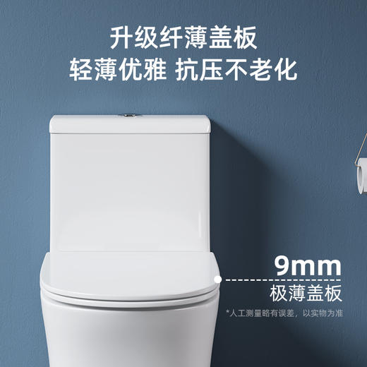 帝王洁具马桶虹吸式抽水坐便器家用卫生间卫浴防臭防溅陶瓷座便器TT023 商品图1