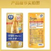 曼秀雷敦新碧保湿水感防晒露SPF50+  80g 商品缩略图2
