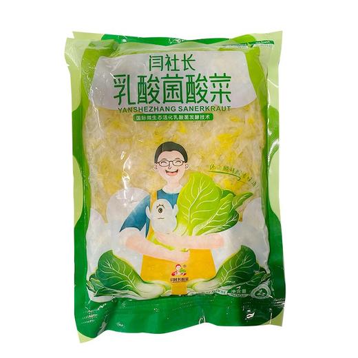T闫社长500g乳酸菌酸菜 商品图0
