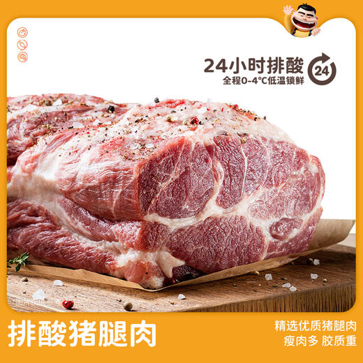 肉大哈火山石烤肠250g*6袋健康早餐鲜肉肠淀粉含量1% A 商品图3