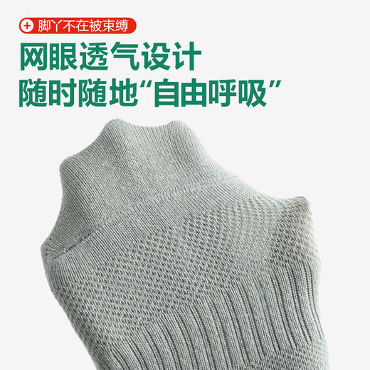 盛年甄选—和同本草抑菌防臭专利袜 商品图3