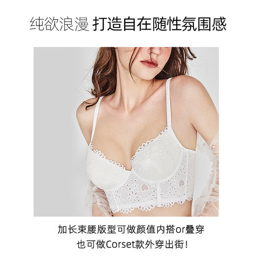 好奇蜜斯内搭夏薄大胸显小性感纯欲文胸罩上托女蕾丝内衣束身衣新-Burn波恩 商品图4