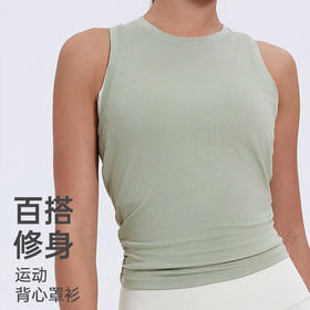 跃牌【瑜见伽人系列】2024夏季新款运动背心女 跑步健身上衣美背训练瑜伽服背心 无胸垫YG0016
