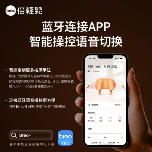 倍轻松N5miniS颈椎按摩仪升级语音按摩肩颈斜方肌按摩智能app款 商品图6