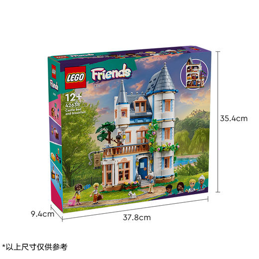 乐高LEGO 城堡民宿LEGC42638 商品图6