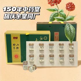 热卖中！！【胡庆余堂同厂】善启初15年以上足龄野山参粉 5g（0.5g*10瓶）