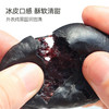 【五黑紫米桑葚饼】软糯不粘牙代餐好帮手浓黑醇香好吃不腻  350g*盒 商品缩略图2