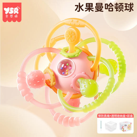 【丰富触点 安抚萌牙】YSR曼哈顿手抓球 硅胶可咬 婴儿玩具 0-1岁 早教益智 3到6个月宝宝磨牙胶-QQ 商品图4