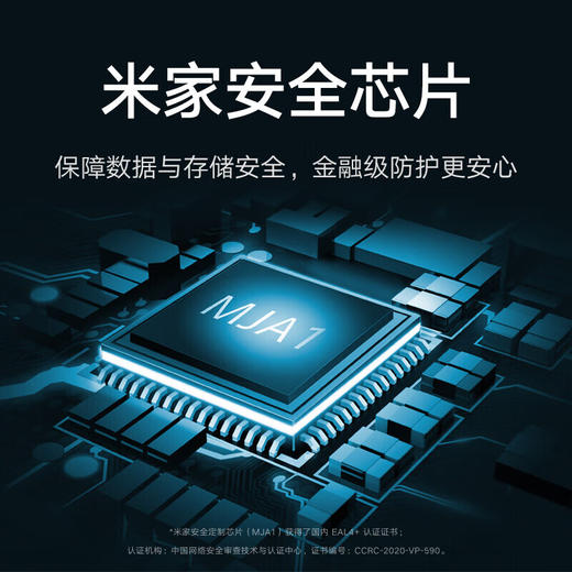 小米智能摄像头2 云台版 商品图6