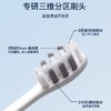 【全新生活从齿开始】智能电动牙刷充电款磁悬浮成人款超声波软毛电动牙刷情侣UV消毒，4挡清洁模式，一键切换 满足不同人群口腔需求。ry 商品缩略图2
