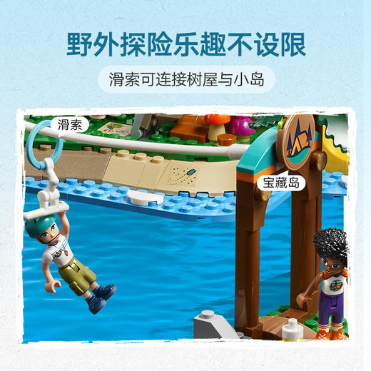 乐高LEGO 探险树屋LEGC42631 商品图5