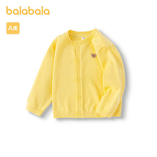 巴拉巴拉宝宝毛衣外套婴儿针织衫女童衣服薄开衫男童新款秋装 商品图4