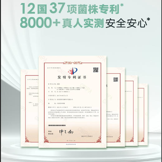 菌小方400亿益生菌+400%高膳食纤维工厂店快递发货 商品图6