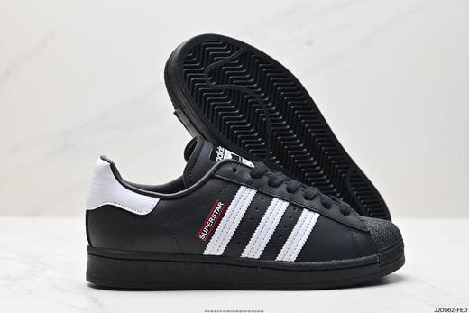 阿迪达斯adidas Originals Superstar三叶草贝壳头休闲运动板鞋FX7617男女鞋 商品图4