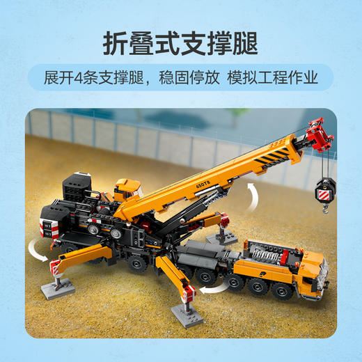 乐高LEGO 黄色移动式工程起重机LEGC60409 商品图5