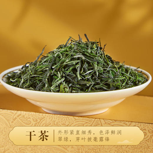 云岭茶业 明前绿茶永川秀芽2024新茶高端(特川)茶叶礼盒装重庆特产送礼 金卡礼盒200g 商品图6