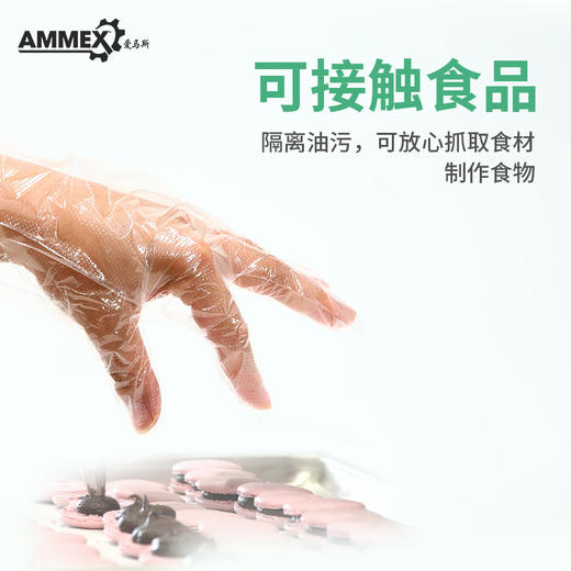 【100只】PE塑料防护一次性手套  透明薄膜 食品接触级 餐饮 家务PGLOVE100C-2 商品图1