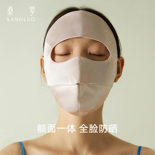 桑罗防晒面罩亲肤透气全脸防紫外线口罩女夏季薄款遮阳神器 商品图2