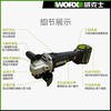 威克士WU806角磨机打磨切割抛光电动工具锂电充电无线角向磨光机 商品缩略图4