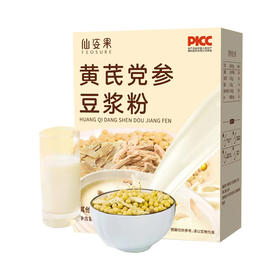 黄芪党参豆浆粉秒杀组