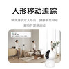 小米智能摄像机3 云台版 商品缩略图4