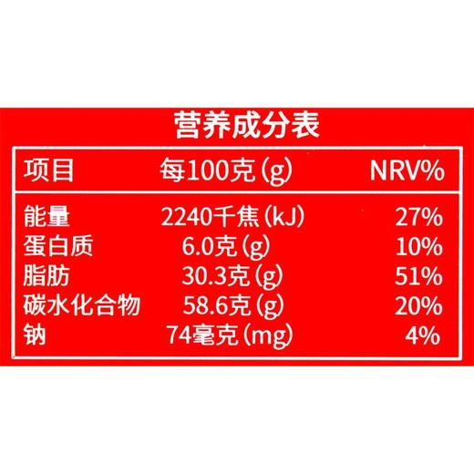 艾达的世界牛奶巧克力红色瓢虫120g 商品图3