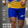 必迈男女跑步竞速压缩短裤2.5寸/3.5寸高弹紧身透气短裤马拉松 商品缩略图4