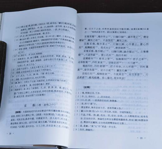 《中国历代文学作品选》，全6册，32开，平装，朱东润主编，上海古籍出版社2002年新一版，2020年第38次印刷，六册总定价：210元，售价94元。品95成。 商品图5