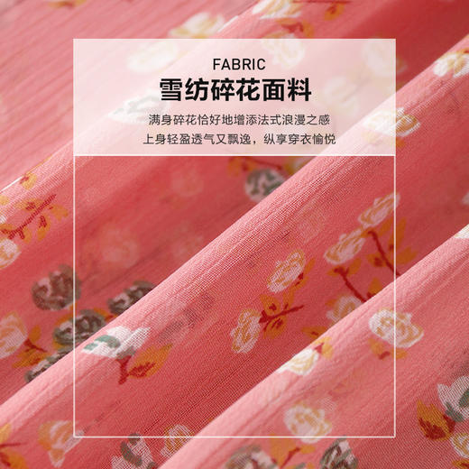 未风红色雪纺碎花连衣裙女夏2024年夏季新款女装气质法式收腰裙子 商品图3