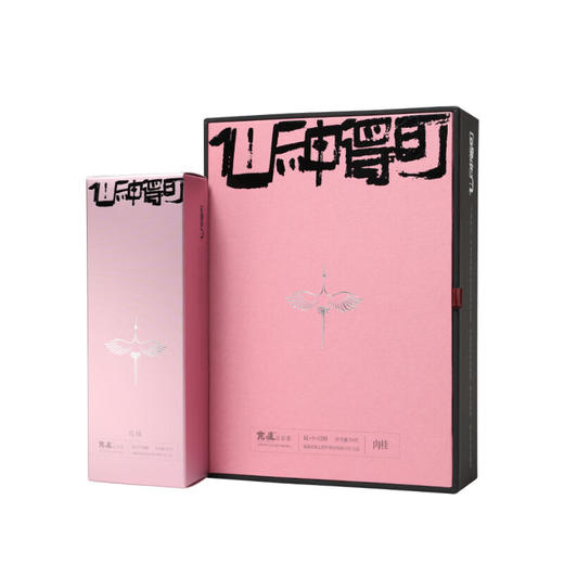 宽庐正岩茶 可得神仙（肉桂 ）54g 商品图1