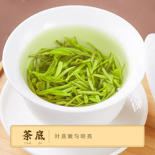 云岭茶业 永川秀芽 2024新茶绿茶高档(珍芽)茶叶礼盒装明前春茶送人送礼 高档木质礼盒120g 商品图7