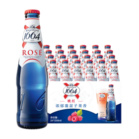 克伦堡1664 桃红果味啤酒250ml*1瓶/6瓶/12瓶/24瓶