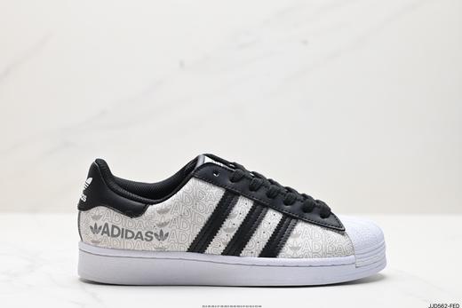 阿迪达斯adidas Originals Superstar三叶草贝壳头休闲运动板鞋FX7617男女鞋 商品图0