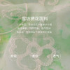 未风绿色雪纺绣花连衣裙女夏2024夏季新款气质泡泡袖遮肉显瘦裙子 商品缩略图4