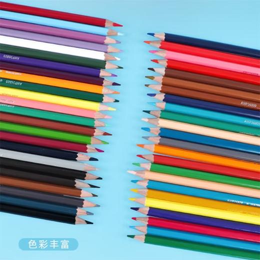 晨光水溶性彩铅AWP36810筒装24色 商品图3