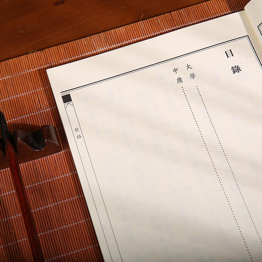 大学 中庸 港台原版 国学传统文化读物 商品图3