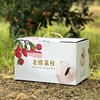 高州老树荔枝 白糖罂礼盒装 商品缩略图0