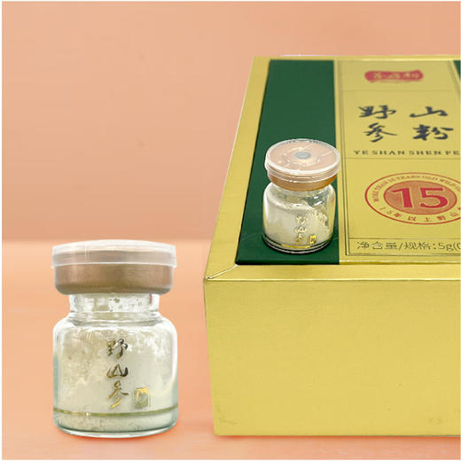 热卖中！！【胡庆余堂同厂】善启初15年以上足龄野山参粉 5g（0.5g*10瓶） 商品图2